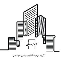 شرکت جام زرین کلارستان