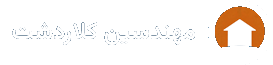مهندسین کلاردشت